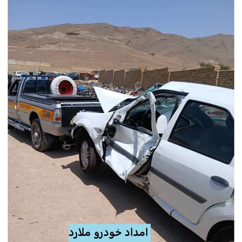 امداد خودرو شبانه روزی ملارد